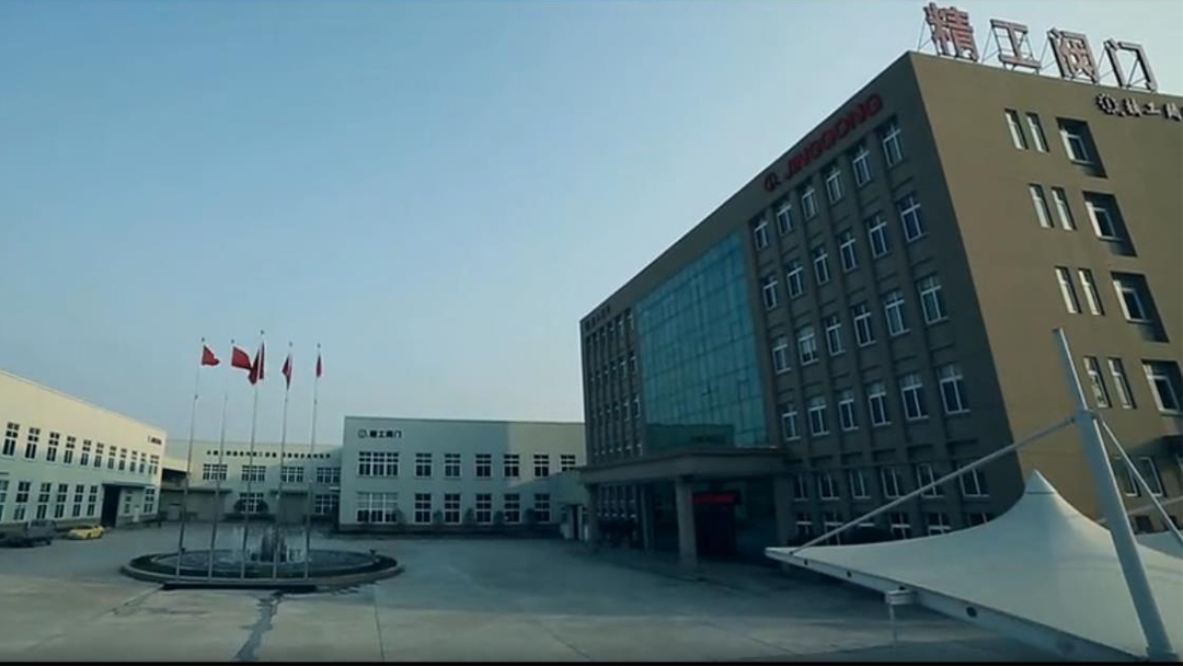 2023質(zhì)量誠信報(bào)告 